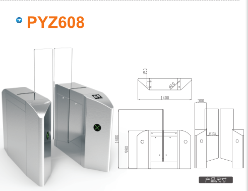 重庆大足区平移闸PYZ608